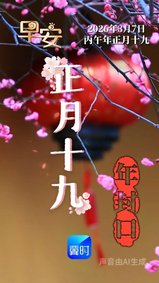 早安 | 愿你锁得住福气 也守得住初心