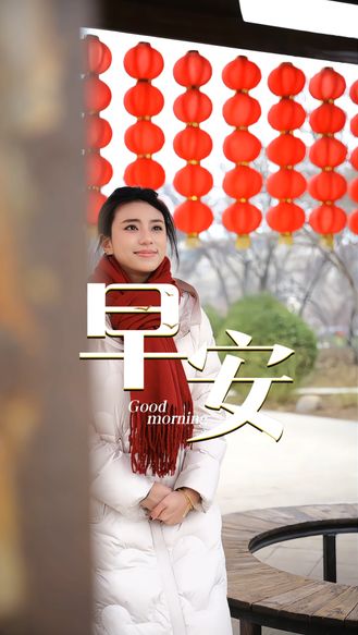 2026年3月14日，早安！清晨的风渐渐温暖，枝头悄悄冒出新绿，三月中旬的时光，温柔有序，不慌不忙。认真生活，慢慢发光，愿你在每个平凡的日子里，心有暖阳，步步晴朗！