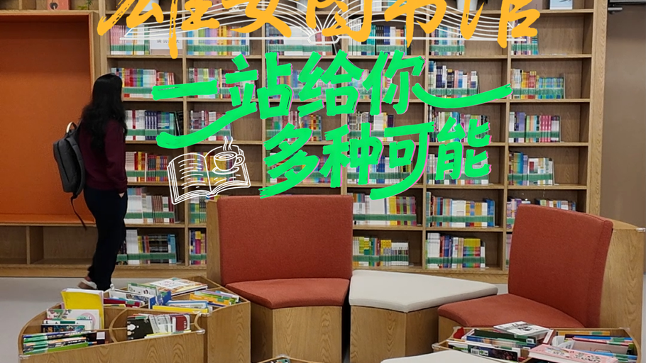 对话 在雄安丨雄安图书馆 一站给你多种可能