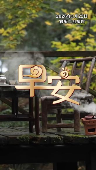 早安 | 终于可以卸下一周的疲惫  不用赶时间  不用被闹钟叫醒  不用匆忙奔赴生活