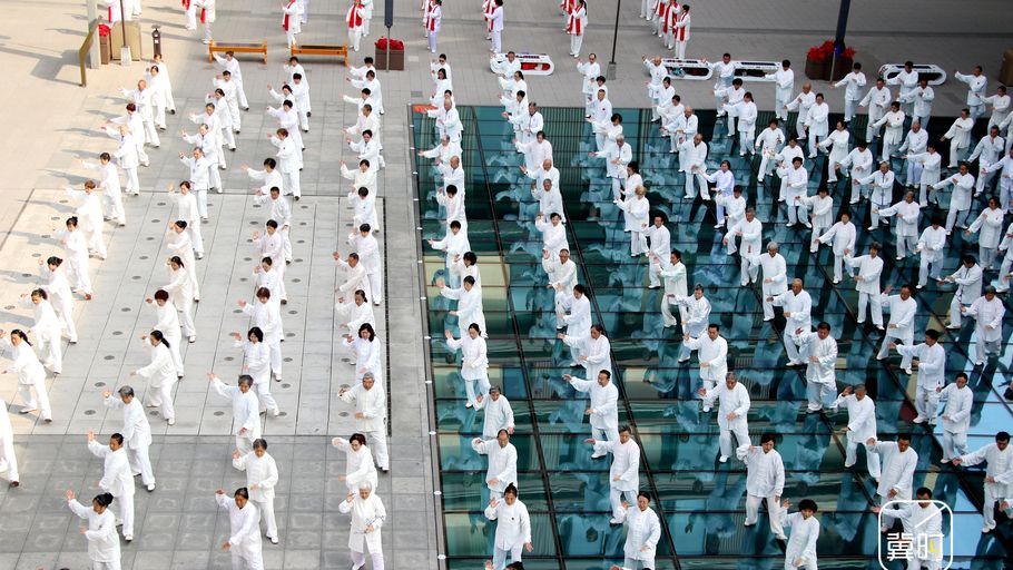 邯郸：千人同练太极拳 喜迎首个“国际太极拳日”