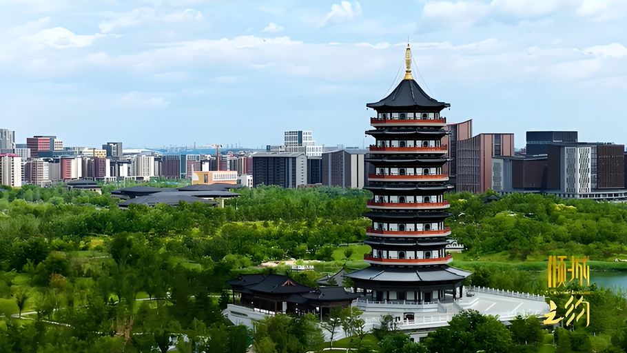 《倾城之约》| 倾城雄安，未来已来