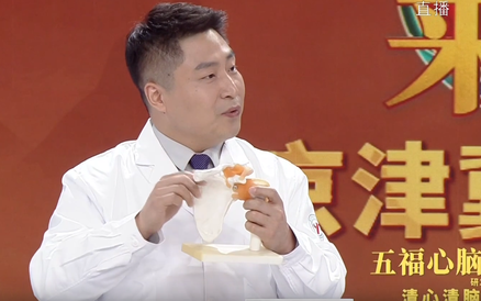 名医来了20260328