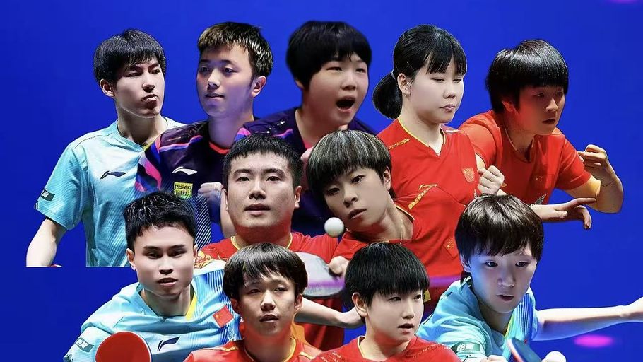 【冀时直播】2026年澳门国际乒联男子及女子世界杯