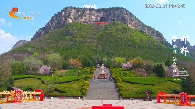 美丽河北慢直播丨2026.03.31 正午