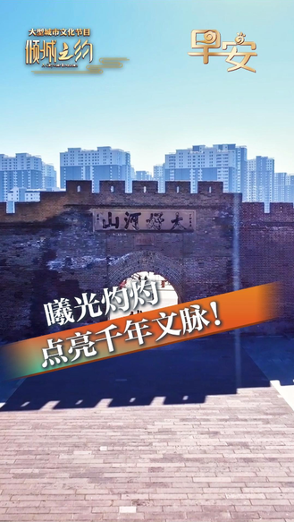 早安 | 愿你晨光沐身添福寿 春风拂面护安康