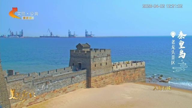 美丽河北慢直播丨2026.04.02 正午