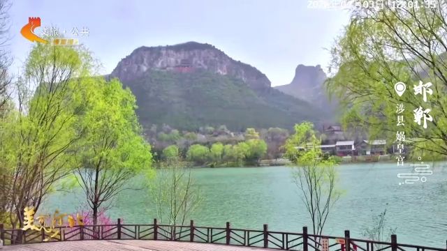 美丽河北慢直播丨2026.04.03 正午