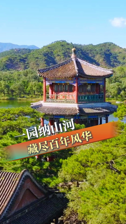 早安 | 愿山河无恙 岁月安澜