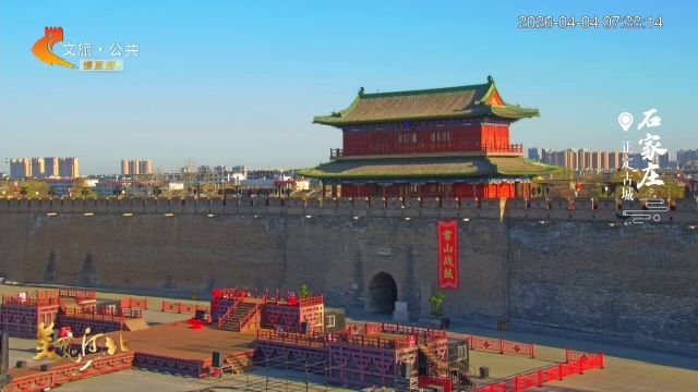 美丽河北慢直播丨2026.04.04 清晨