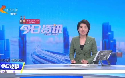 向海图强！沧州黄骅港加速建设现代化综合大港