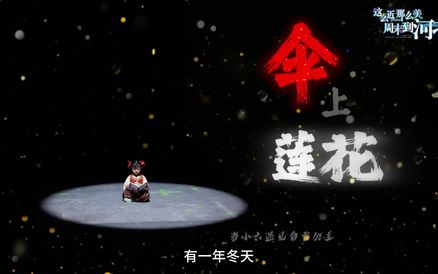 吴桥杂技：独轮车骑上伞面旋转 惊艳到窒息！