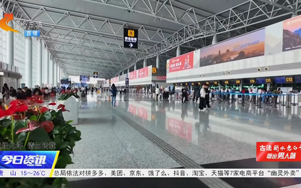 记者走市场丨热度拉满！五一国内游多点“开花” 出境游成新宠