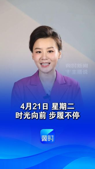 时光向前，步履不停。认真对待生活，温柔接纳所有，不必追光，你我皆是微光。愿今日事事顺畅，烦恼消散，眼里有笑意，心中有暖阳 #早安 #祝福 #新的一天