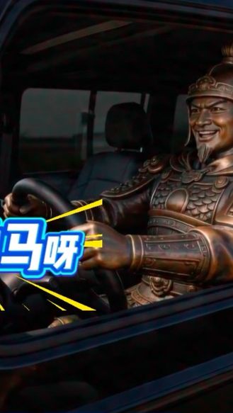 子龙换良驹，一眼相中这匹“神马”