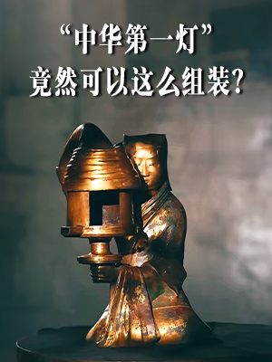 燃爆京城！河北的“中华第一灯”火到从五层排队到一层