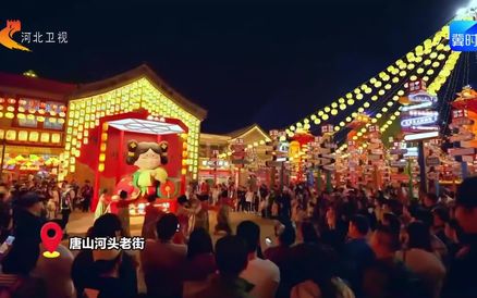创意短片 | 这么近 那么美 周末到河北