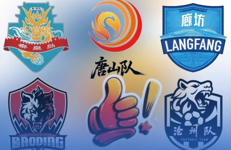 “河北五超”5月16日燃情开赛，快来认领你的家乡队！ #河北五超