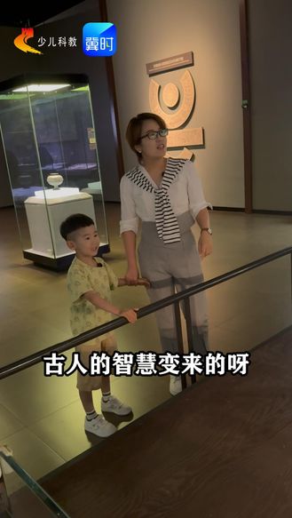我身边的博物馆②：跨越千年的同款 #知子花开