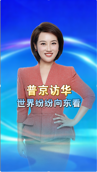 全球向东看！世界纷纷奔赴东方，大国底气藏不住了 丨冀时新闻主播说