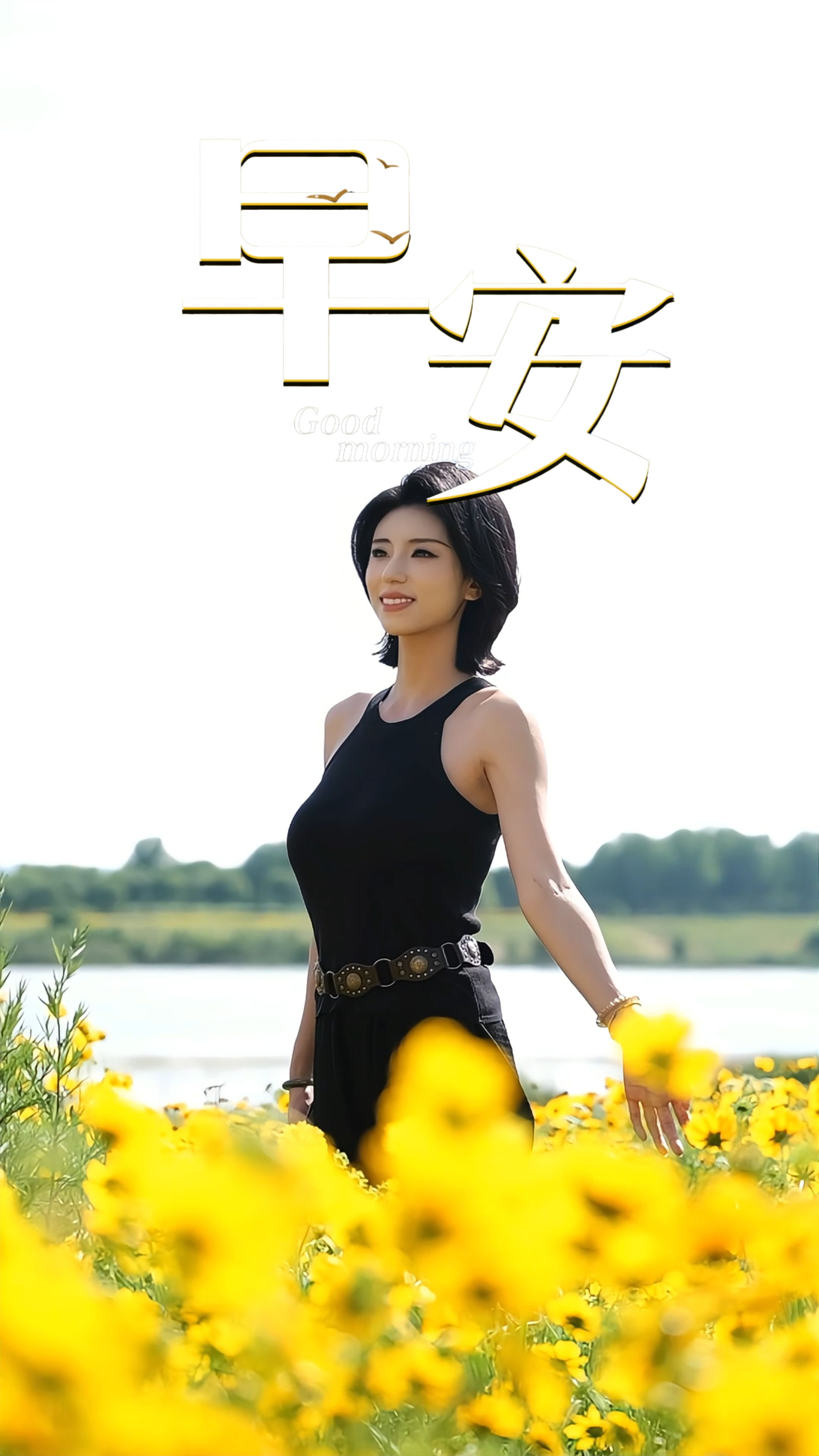 2026年5月27日，早安！生活本就是慢慢自愈的过程，世事浮沉，人生所有的际遇，都自有时序与归宿。风雨皆会落幕，万物向阳而生。愿往后日子，褪去疲惫，万事从容！