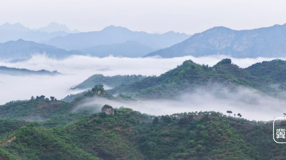 唐山遵化：晨雾缭绕 长城美如画