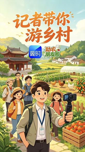 【记者带你游乡村】满头白发换一村新生！太行山顶这位书记的故事，看哭无数人
