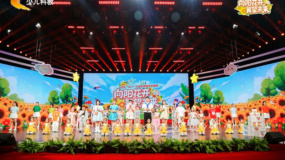 惊喜值拉满！这场直播把孩子们的“六一”快乐直接送达！