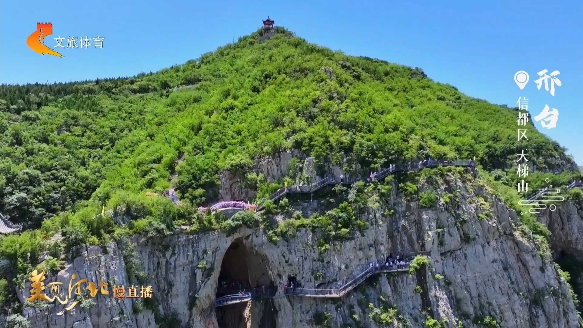 美丽河北见证官吴长新作品欣赏丨山水间的清凉，都藏在天梯山的瀑布里