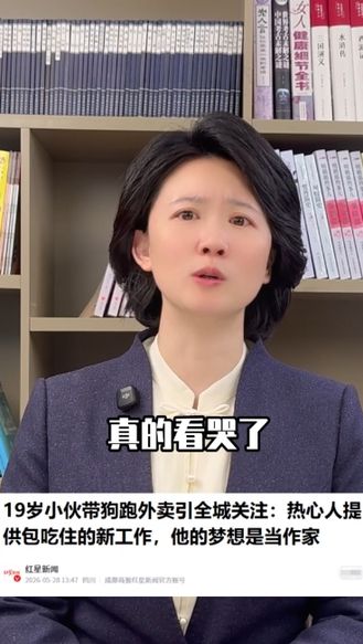 整座长沙城的温暖和善良，守护着外卖少年心里的光！