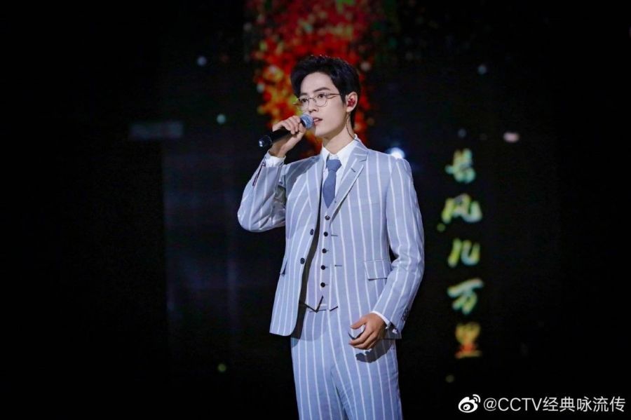 《经典咏流传》第三季
