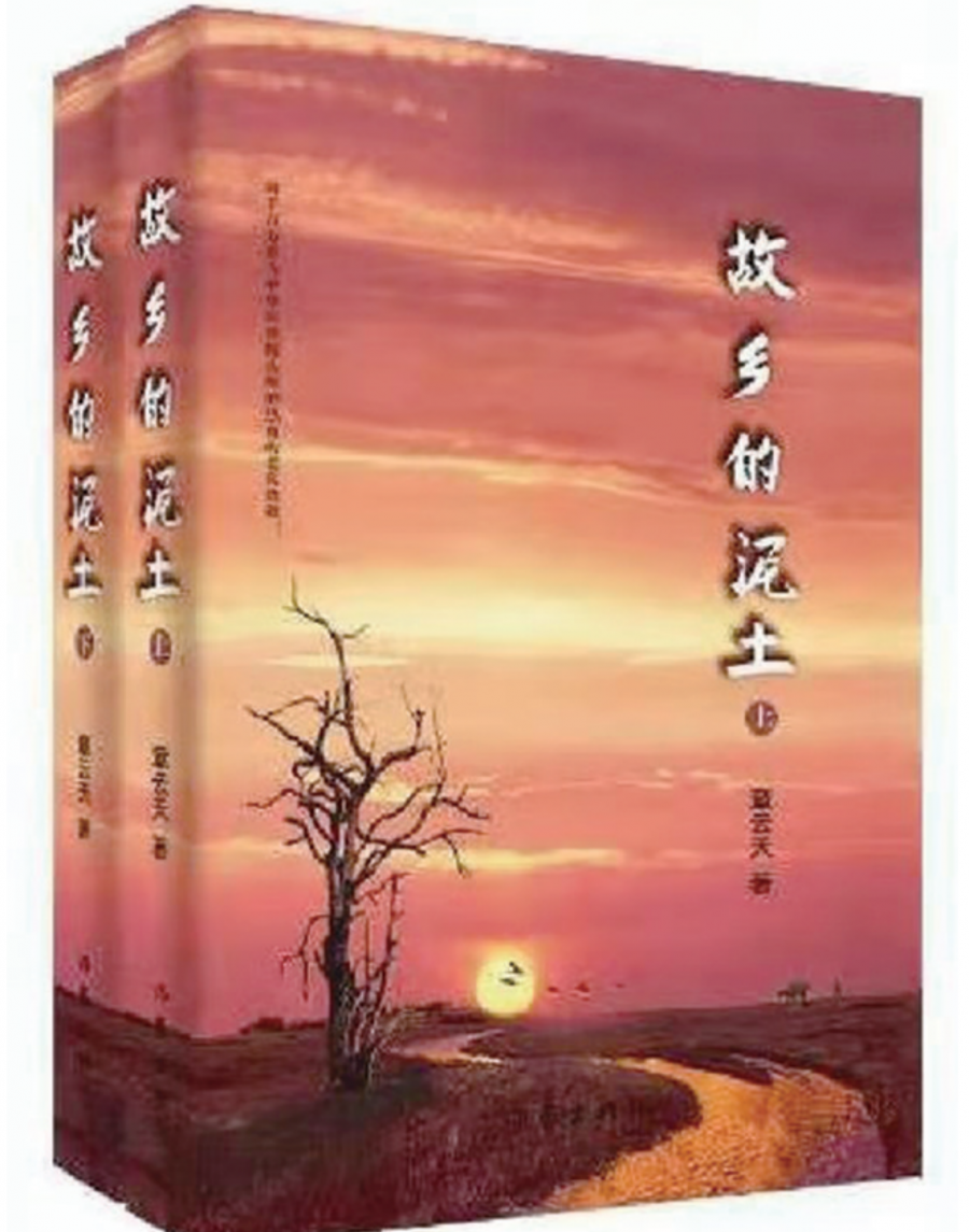 截屏2020-12-03 下午5.36.11