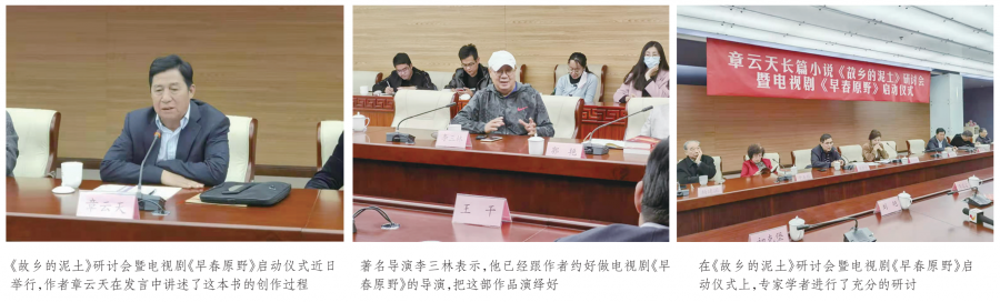 截屏2020-12-03 下午5.34.30