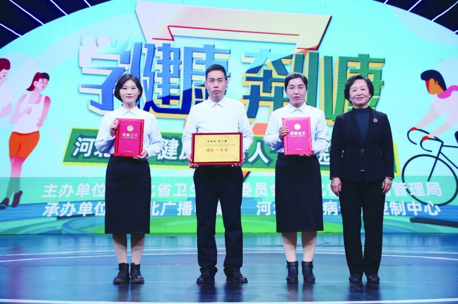 最终,来自石家庄队的3位选手获胜