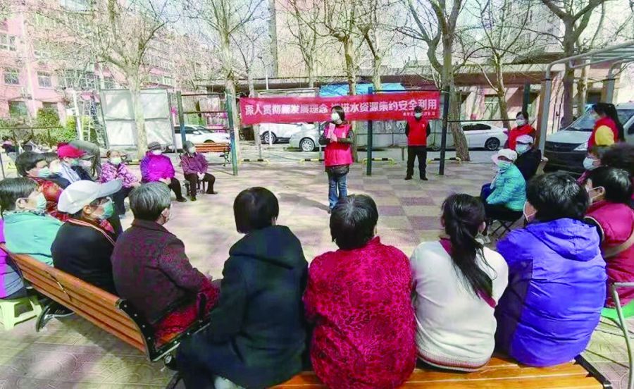 社区 珍惜水·保护水·节约水