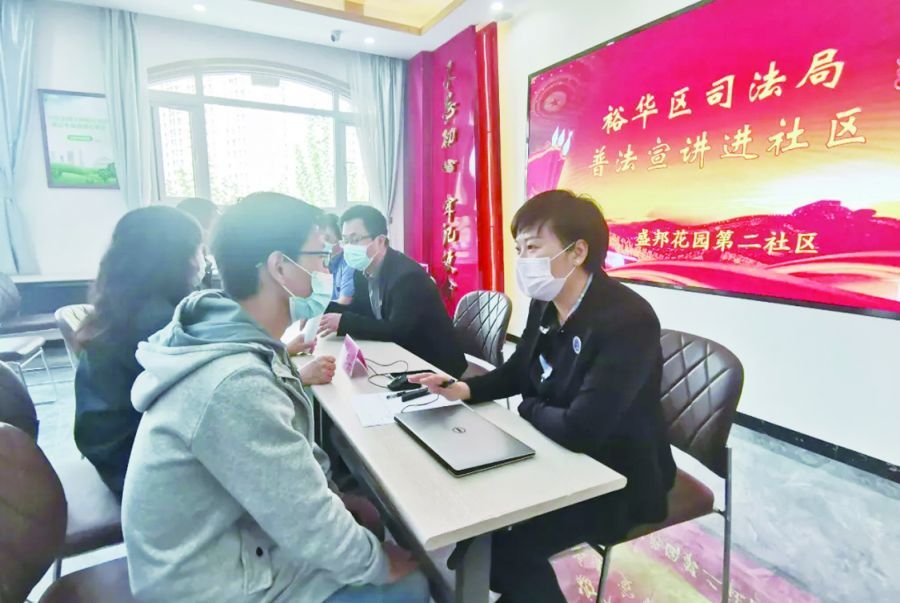 社区 盛邦花园第二社区举办首场普法宣讲