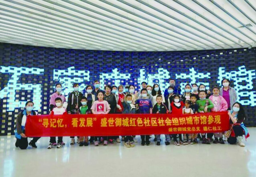 社区 社会组织齐动员 党史学习入人心