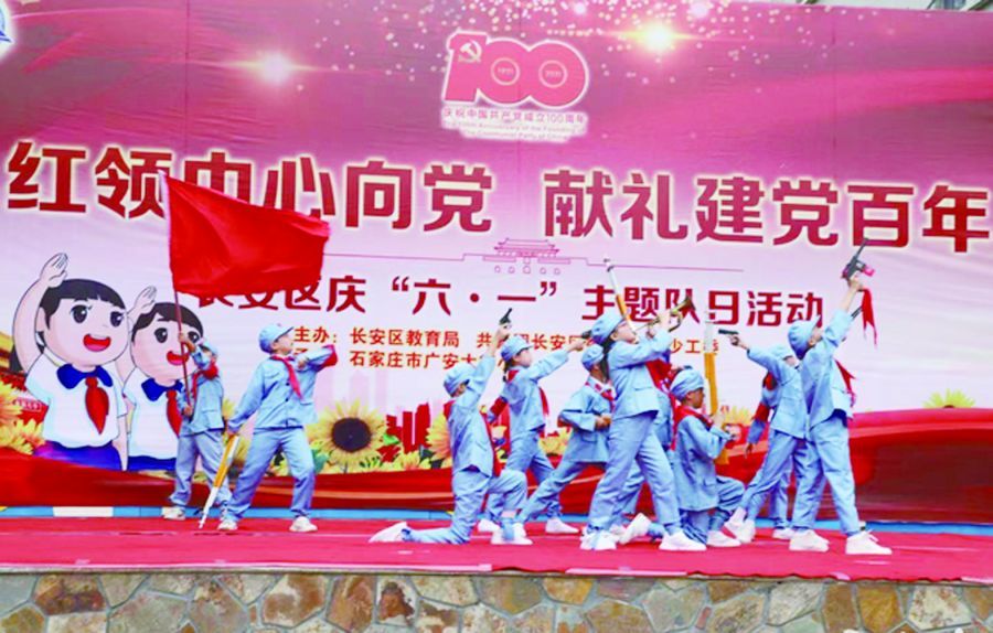 社区 长安区开展&ldquo;庆六一&rdquo;主题队日活动