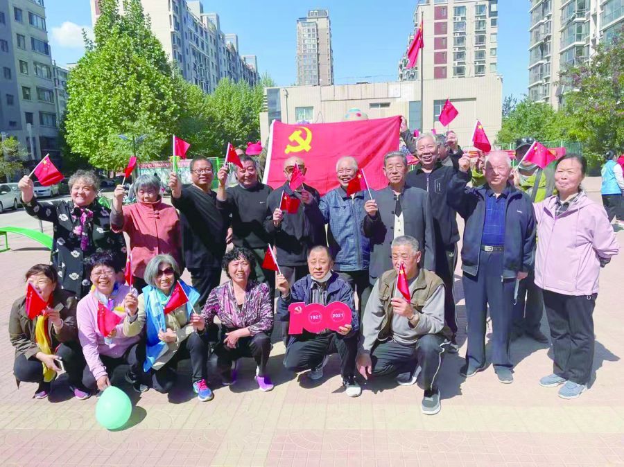 社区 我与党旗合张影