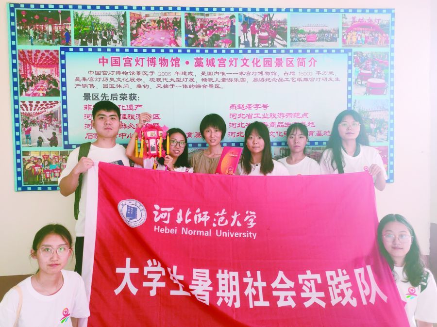 社区 7月2日上午集中队队员在藁城宫灯博物馆合影 (2)
