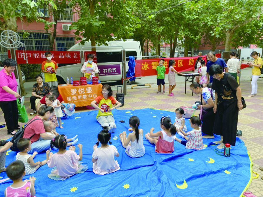 社区 红星街社区公益行