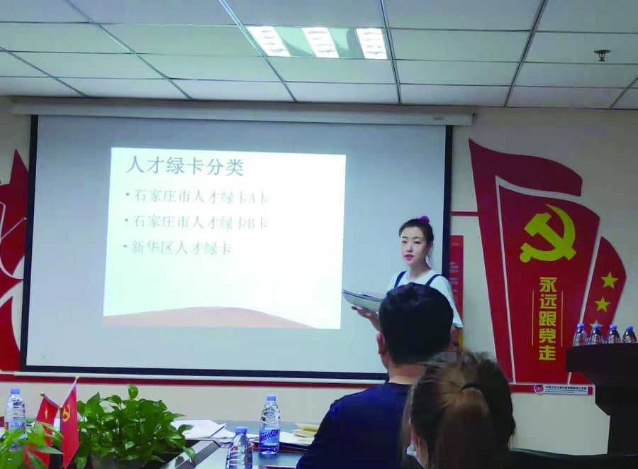 社区 石岗街道人才宣讲走进企业3