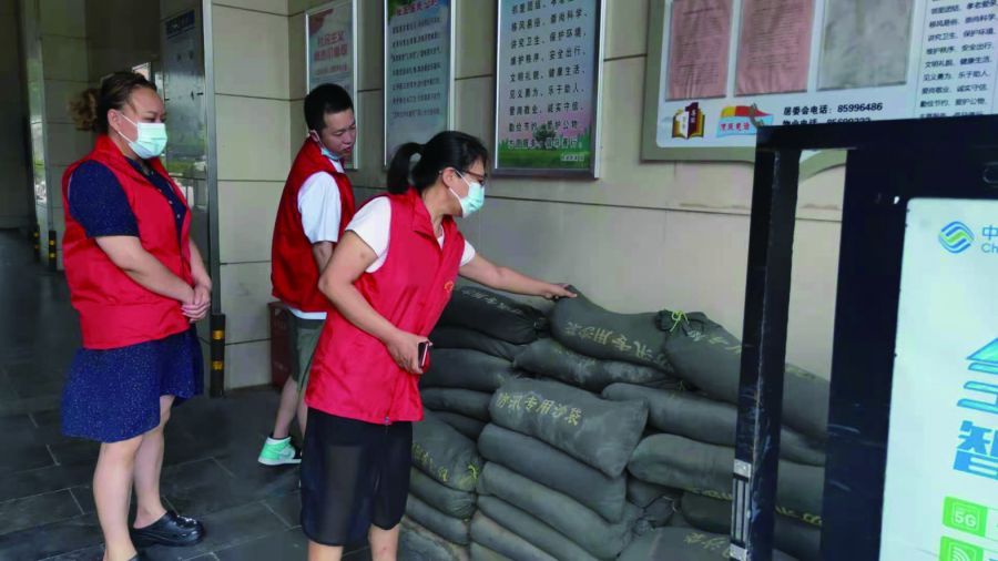 社区 书香尊园社区