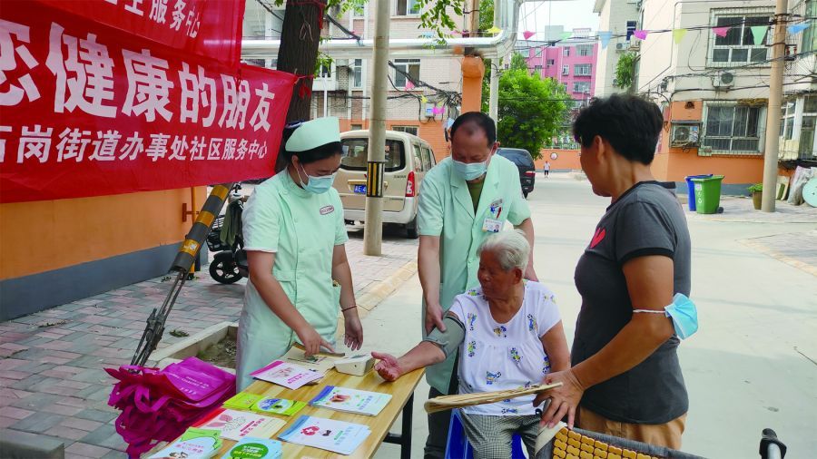 社区 石岗街道义诊进社区
