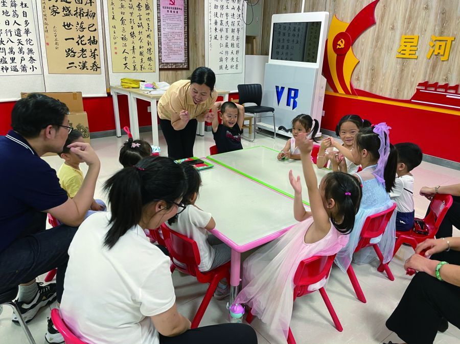 社区 星河御城社区