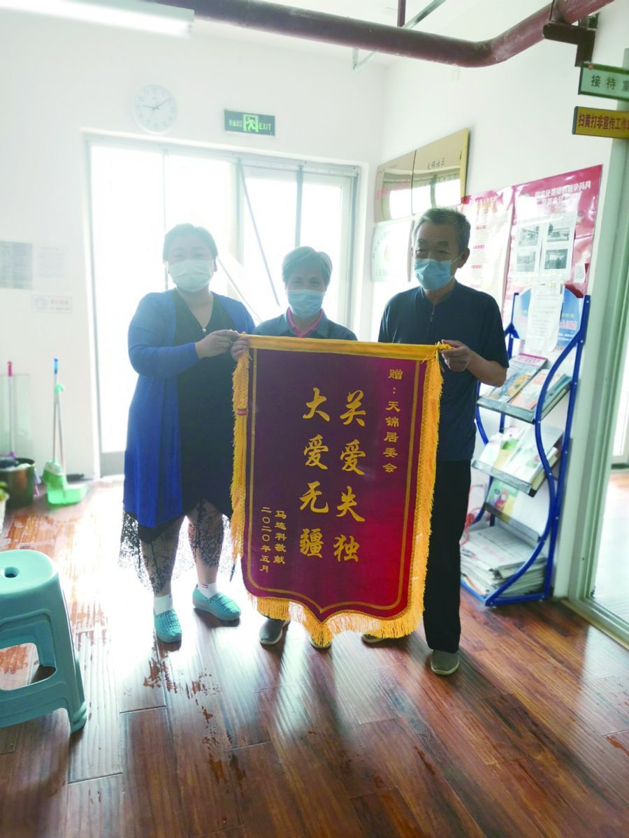 社区 &ldquo;社区女儿&rdquo;送关怀  心灵慰藉暖人心