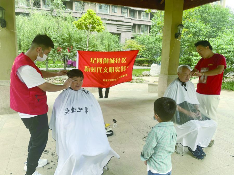社区 星河御城社区