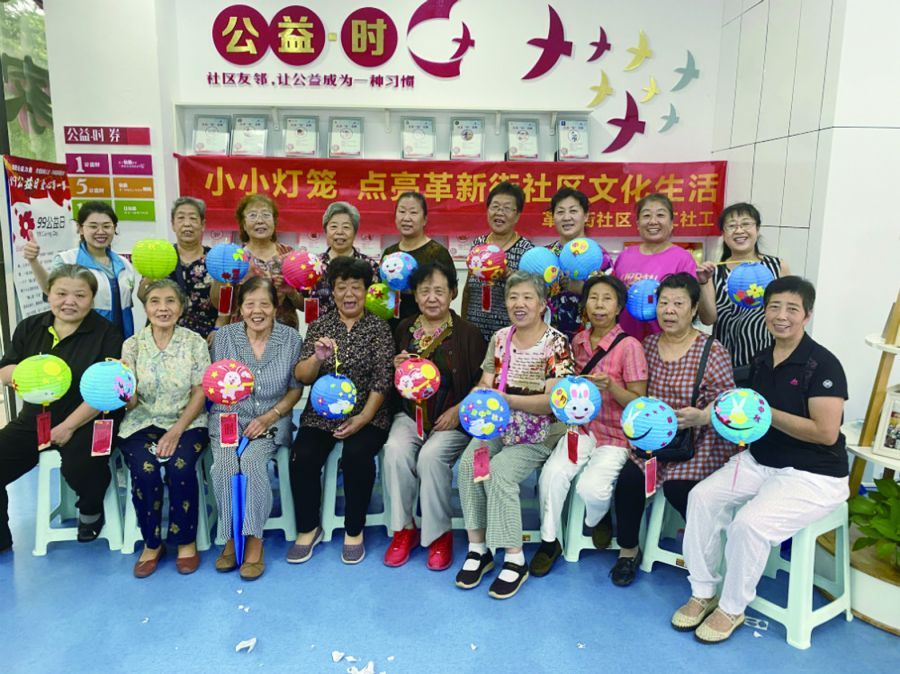 社区 革新街社区