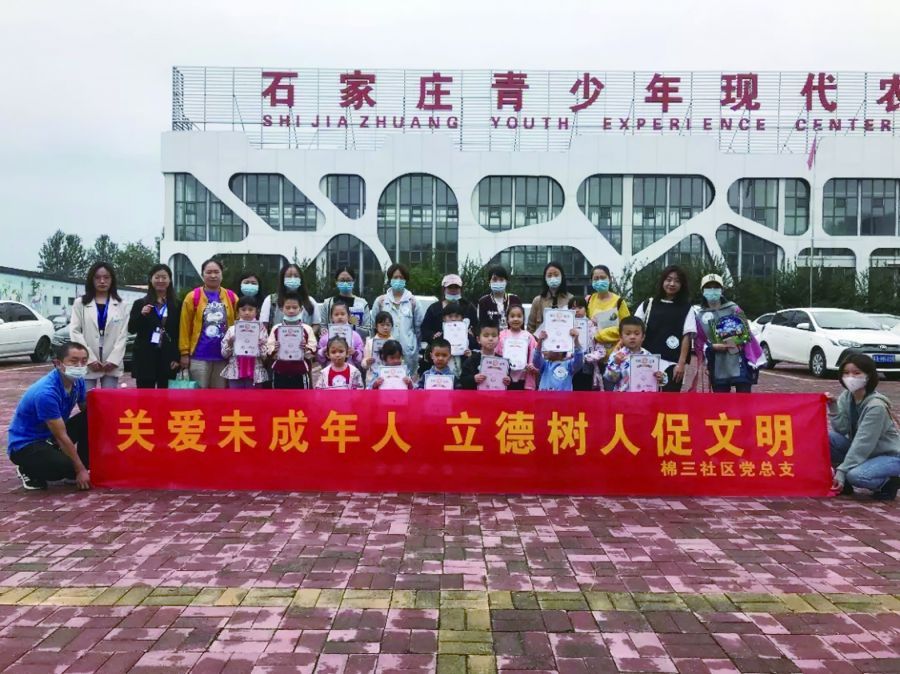 社区 棉三社区.webp