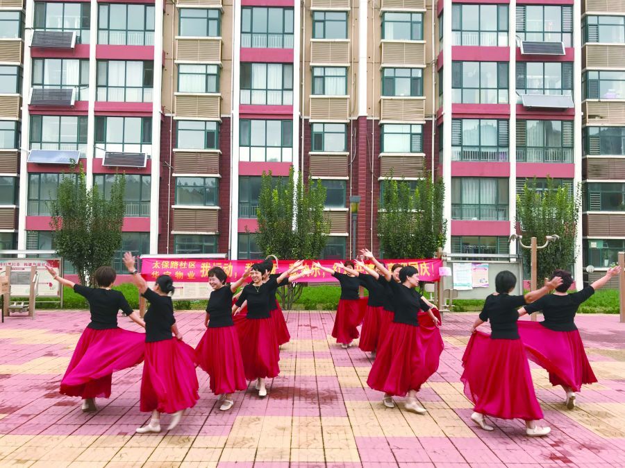 社区 太保路社区举办&ldquo;喜迎国庆&rdquo;趣味运动会